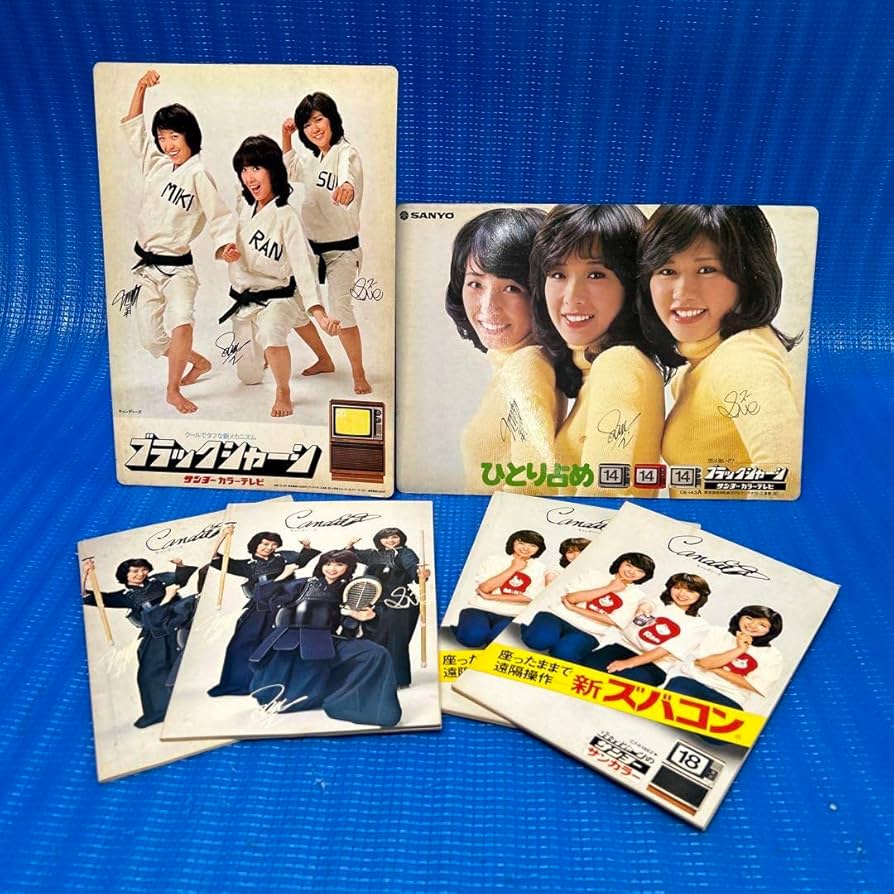 昭和レトロ！ アイドル下敷きセット Amazon.co.jp: 昭和レトロアイドル キャンディーズ 下敷きノート